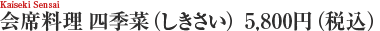 �l�G�؃R�[�X