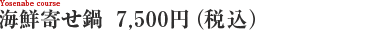 �C�N�񂹓�R�[�X